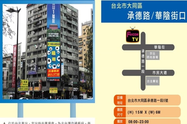 「台北火車站」台北京站旁